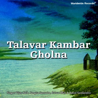 Talavar Kambar Gholna by 