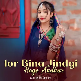 Tor Bina Jindgi Hoge Andhar by 