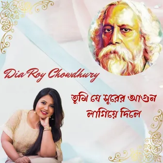 Tumi Je Surer Agun Lagiye Dile by Dia Roy Chowdhury