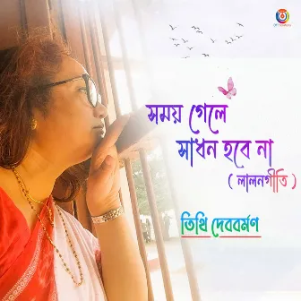 Somoy Gele Sadhan Hobe Na - Single by Tithi Deb Barman