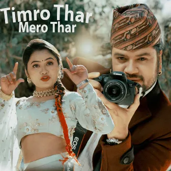 Timro Thar Mero Thar by Puskal Sharma