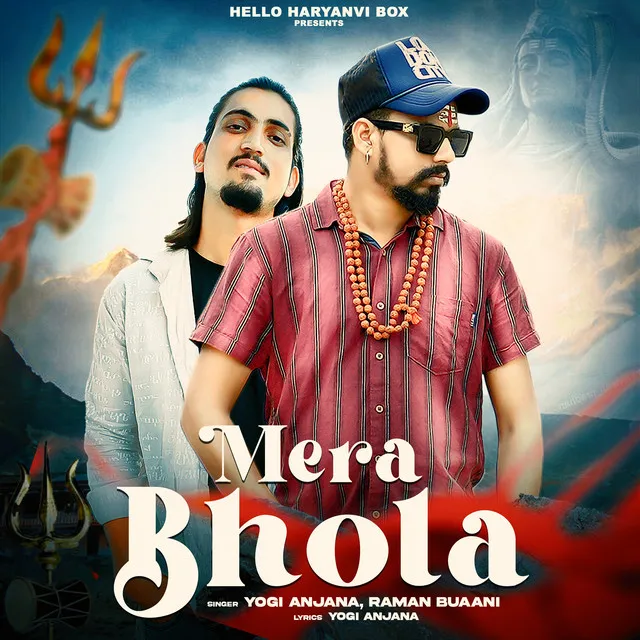 Mera Bhola