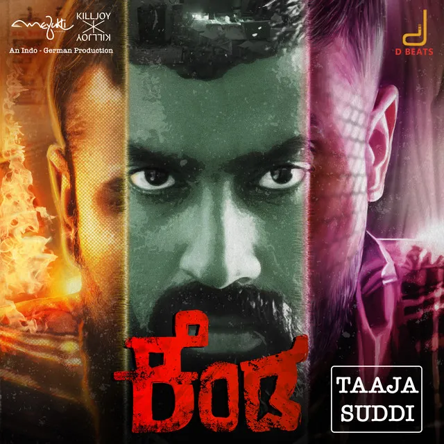 Taaja Suddi (From "Kenda'')