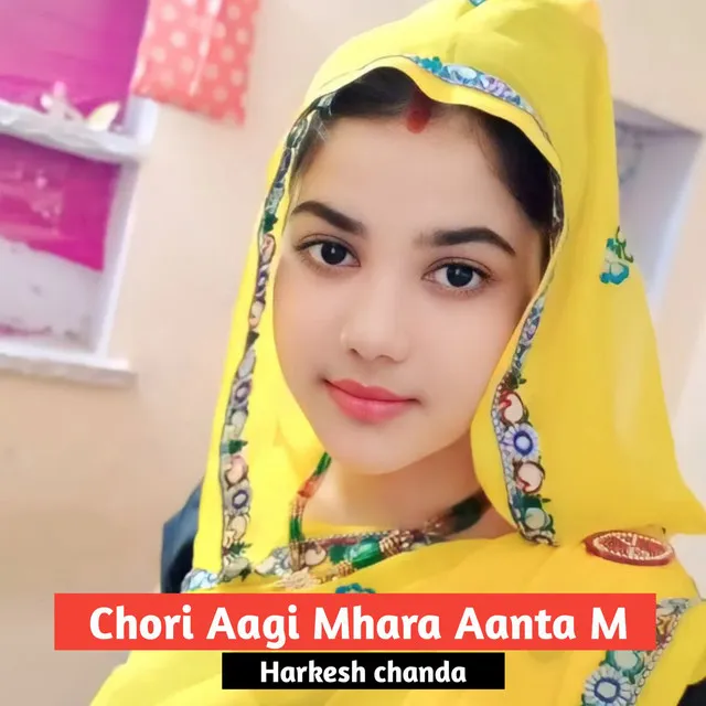 Chori Aagi Mhara Aanta M