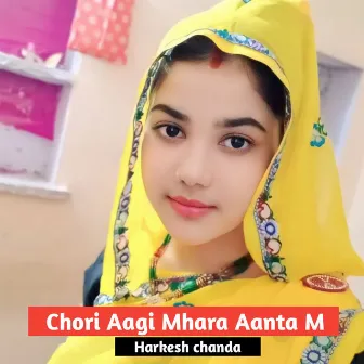 Chori Aagi Mhara Aanta M by Harkesh Chanda