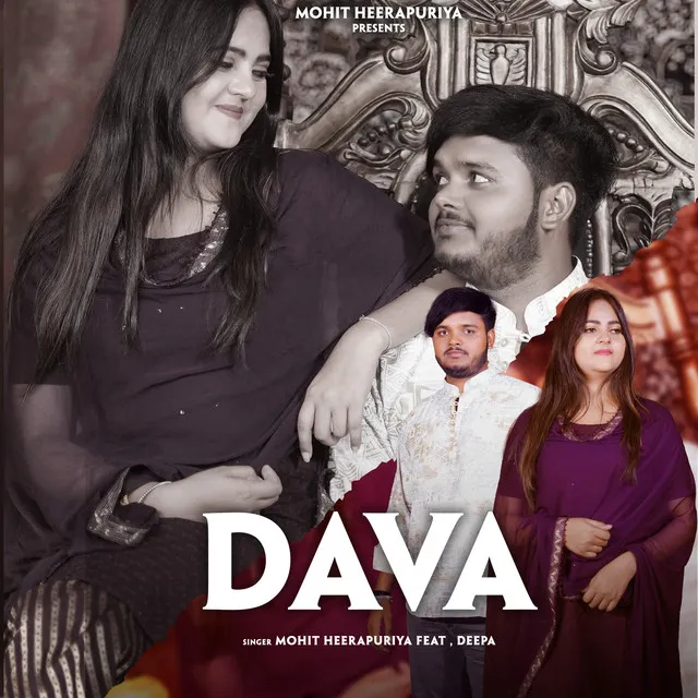 Dava