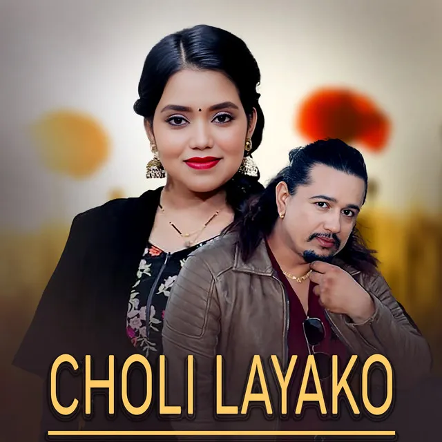 Choli Layako