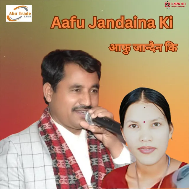 Aafu Jandaina Ki