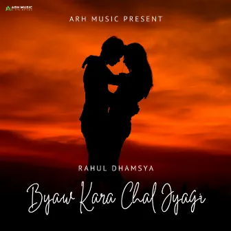 Byaw Kara Chal Jyagi by 