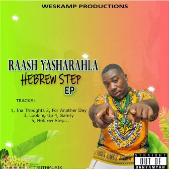 Hebrew Step by Raash Yasharahla