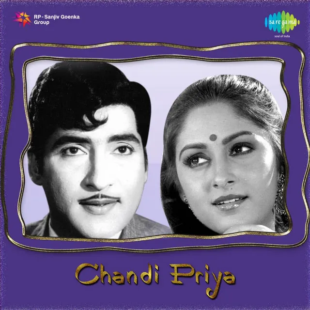 Chandi Priya (Original Motion Picture Soundtrack)