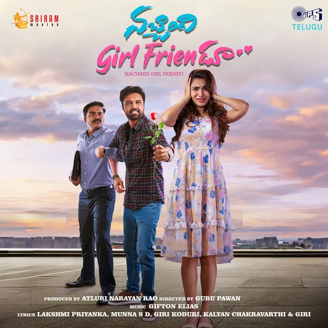 Erra Tholu Pilla (From "Nachindi Girl Friendu")