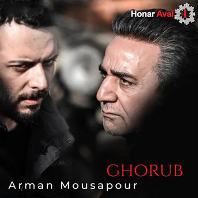 Ghorub