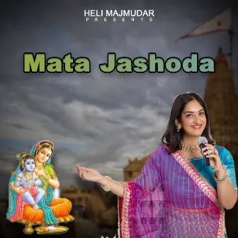 Mata Jashoda by Heli Majmudar