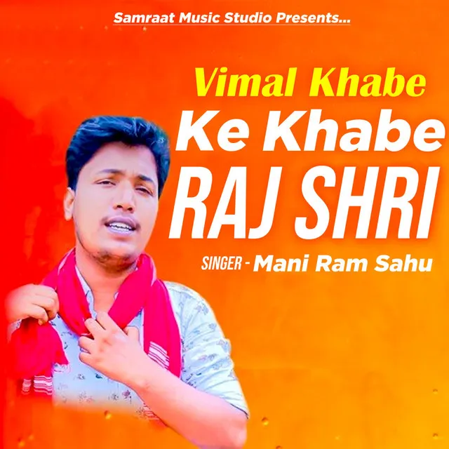 Vimal Khabe Ke Khabe Raj Shri