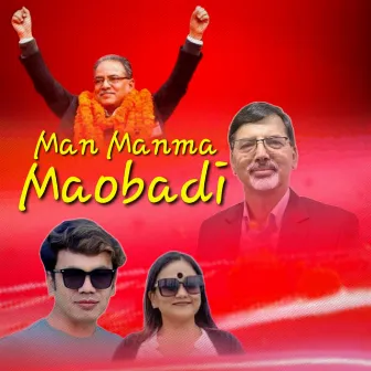 Man Manma Maobadi by Tika Pun