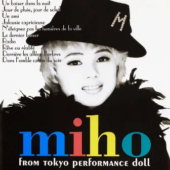 MIHO from Tokyo Performance Doll by 米光 美保