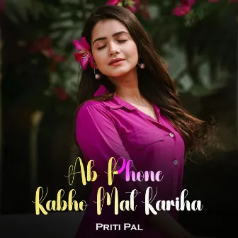 Ab Phone Kabho Mat Kariha by Priti Pal