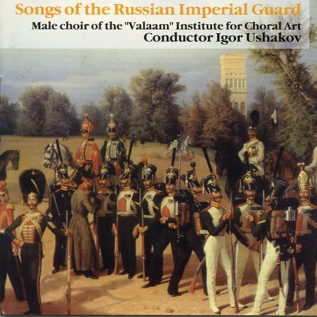 Hurrah! Our Brave Grenadier Regiment (Arr. I. Ushakov for Male Choir)