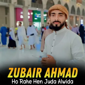 Ho Rahe Hen Juda Alwida by Zubair Ahmad