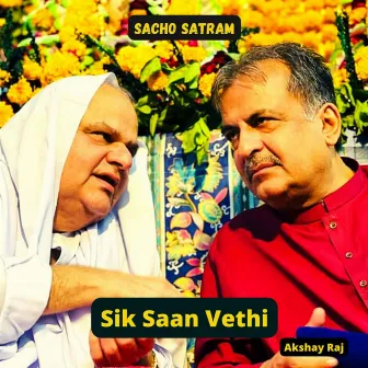 Sik Saan Vethi by 