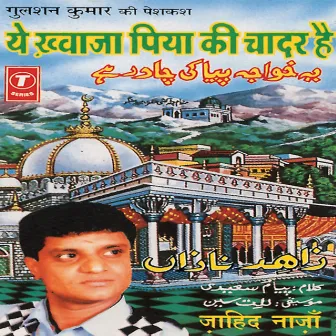 Ye Khwaza Piya Ki Chadar Hai by Jahid Nazan