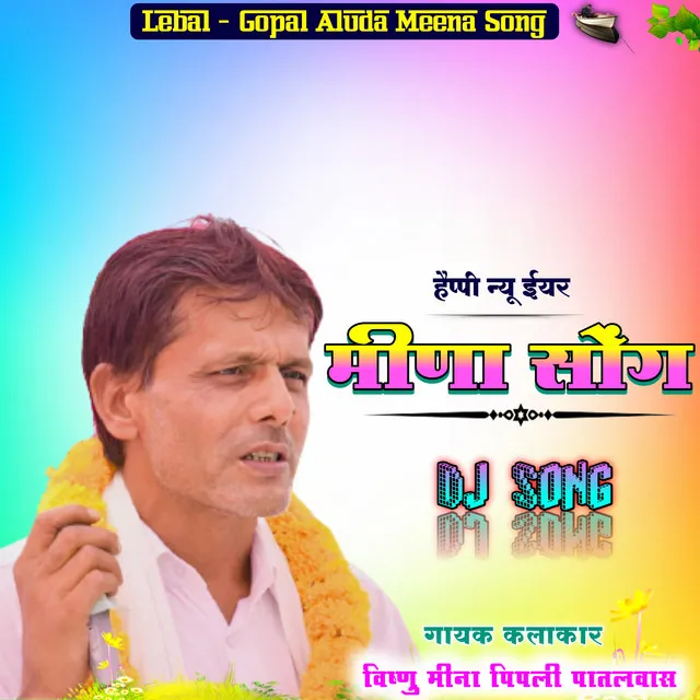 Happy New Year Meena Song - Hindi