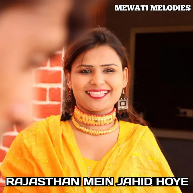 RAJASTHAN MEIN JAHID HOYE