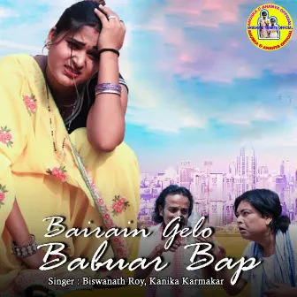 Bairain Gelo Babuar Bap by Biswanath Roy