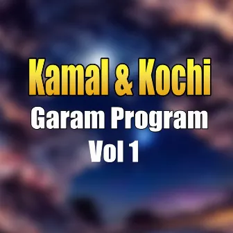 Garam Program, Vol. 1 by 