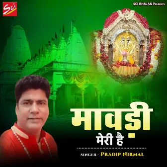 Mawadi Meri Hai by Pradip Nirmal