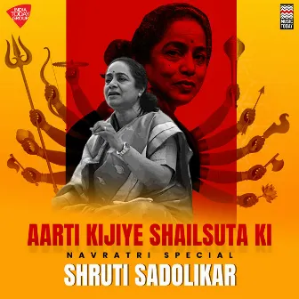 Aarti Kijiye Shailsuta Ki - Navratri Special by Shruti Sadolikar