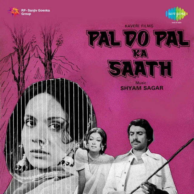 Pal Do Pal Ka Saath (Original Motion Picture Soundtrack)