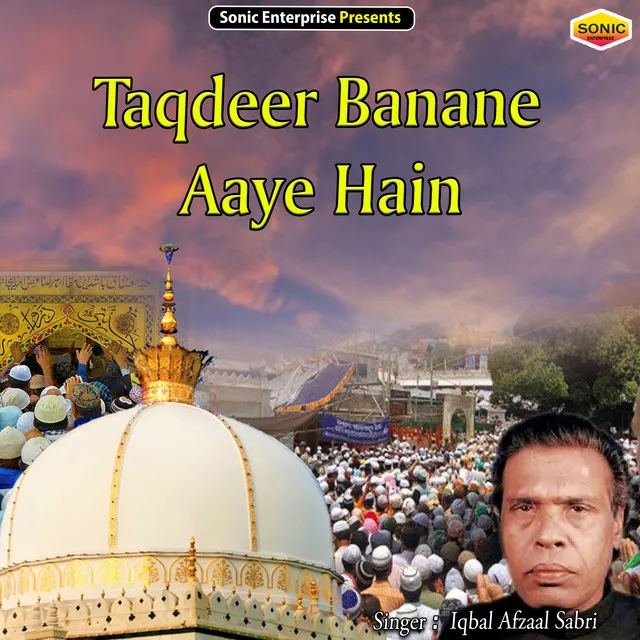 Taqdeer Banane Aaye Hain - Islamic