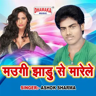 Maugi Jharu Se Marele by Ashok Sharma