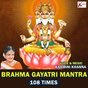 Brahma Gayatri Mantra 108 Times by Unknown Artist