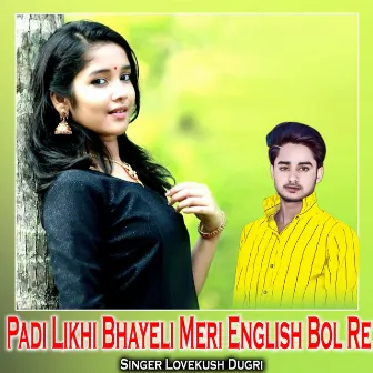 Padi Likhi Bhayeli Meri English Bol Re by Lovekush Dugri