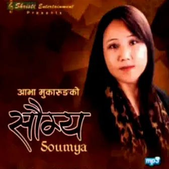 Soumya by Aava Mukarung