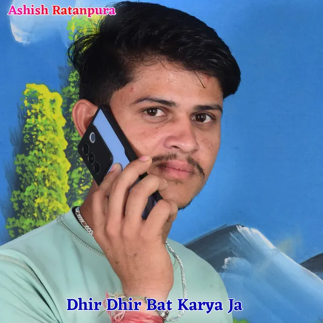 Dhir Dhir Bat Karya Ja