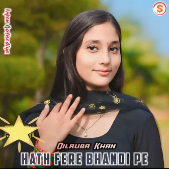 Hath Fere Bhandi Pe by Dilruba Khan