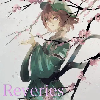 Reveries by Nakarin