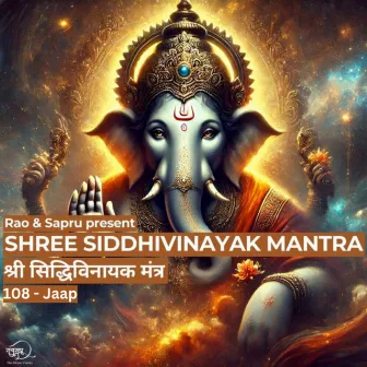 Shree Siddhivinayak Mantra - 108 Jaap by Kunwar Anshith