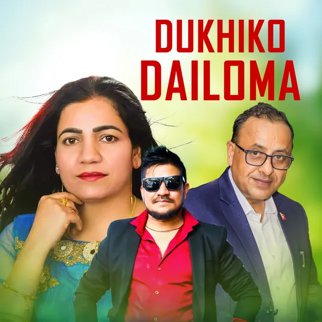 Dukhiko Dailoma