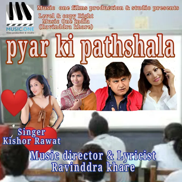 Pyar Ki Pathshala