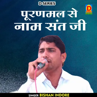 Pooranamal Se Nam Sant Ji (Hindi) by Bishan Indore