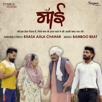 Maai - Single by Khasa Aala Chahar