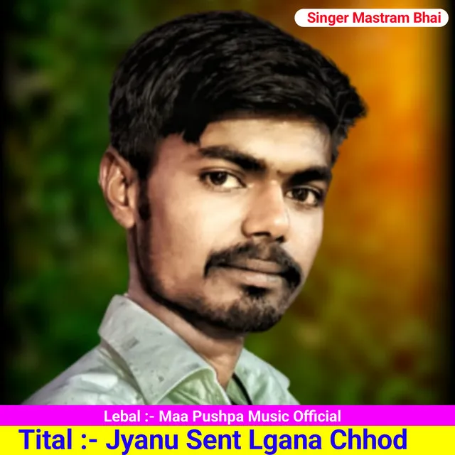 Jyanu Sent Lgana Chhod - Rajsthani