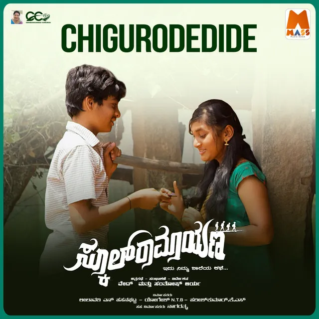 Chigurodedide (From "Schoool Ramayana") - Male Vocals