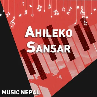 Ahileko Sansar by Kalyan Kumar Karki