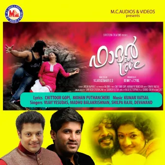 Father in Love (Original Motion Picture Soundtrack) by Chittoor Gopi